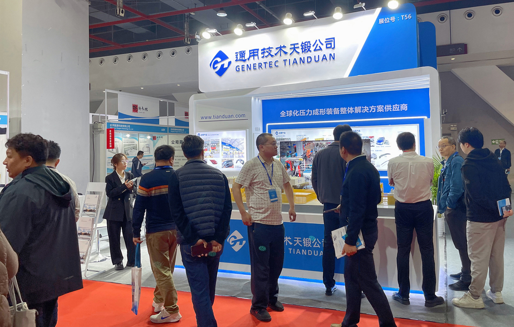 展会现场 1